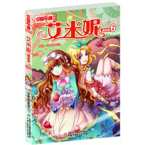 ���Ї�(gu��)��ͨ������(hu��)��(sh��)������(hu��)�桤�����ݣ�6 