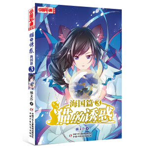 ���Ї���ͨ�����֕���؈���T�󡤺���ƪ��3