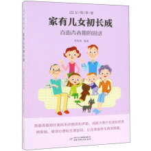 ��ĸ�W(xu��)�ã�ֱ���ഺ�ڵ����󡤼��Ѓ�Ů���L(zh��ng)��