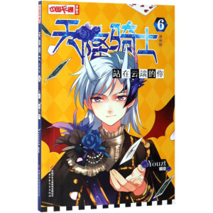 ���Ї���ͨ���������������桤�콵�Tʿ��6 վ���ƶ˵���