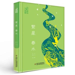 ��ɫԊ�@�����b�����ǡ���ˮ