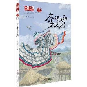 ����ͯ�ČW(xu��)���������ҕ�ϵ�����ܵĲ�淿