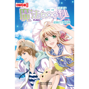 ���Ї�(gu��)��ͨ���������������桤ħ��600�룺5 �t���Ѿõ��K��