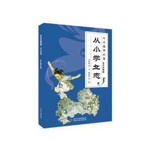 ���A���¹��¡�ȫ��ע���� :  ��С�W(xu��)��־