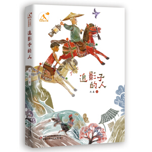 �ɐ۵��Ї� : ׷Ӱ�ӵ���