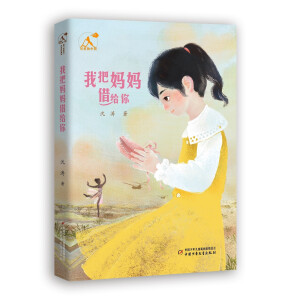 �ɐ۵��Ї� : �Ұы�����o��