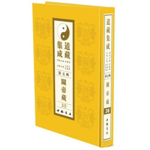 ���ؼ��ɵ���݋�P(gu��n)�۾�(ȫ32��)