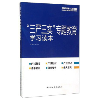 ������(y��n)����(sh��)�����}�����W(xu��)��(x��)�x��