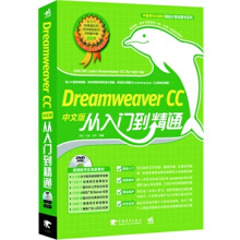 Dreamweaver CC���İ�����T����ͨ������P��