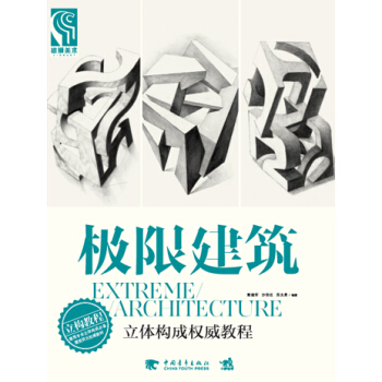 �O�޽��������w��(g��u)�ə�(qu��n)���̳�