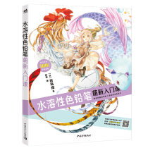 ˮ����ɫ�U�P�������T�n