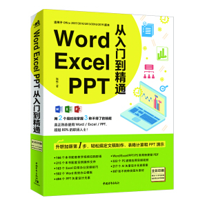 Word/Excel/PPT �����T����ͨ