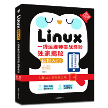 Linux�p�����T����һ���\(y��n)�S����(sh��)��(zh��n)��(j��ng)�(y��n)��(d��)�ҽ���