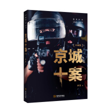 ����ʮ��