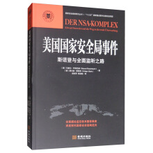 ����(gu��)��(gu��)�Ұ�ȫ���¼���˹�Z���cȫ��O(ji��n) (t��ng)֮·