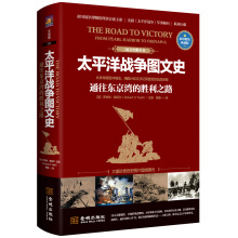 ̫ƽ���(zh��n)��(zh��ng)�D��ʷ��ͨ���|�����Ą���֮·