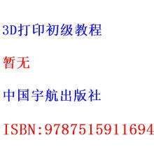 3D��ӡ�����̳�