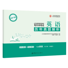 ɽ�|ʡ��ͨ�ߵȽ�����������ԇ�v�����}����.Ӣ�Z