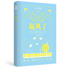 �ձ��ČW(xu��)�b�p ���L(f��ng)��