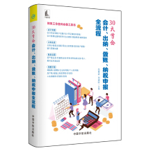 30��W(xu��)��(hu��)��(hu��)Ӌ(j��)�����{�����~���{�����(b��o)ȫ���̣���I(y��)���~ ������Y ���ƈ�(b��o)�� ���{�I(y��)��(w��) ؔ(c��i)��(w��)̎�� �{�����(b��o)��