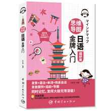 ˼�S��(d��o)�D���Z(y��)�������T(m��n)��ȫ��ӡˢ �l(f��)��+�Z(y��)��+���~+��(hu��)Ԓ+�宋(hu��)+��(d��o)�D ͬ�r(sh��)ӛ�� ��ٛ(z��ng)MP3���l�ߴa���ţ�