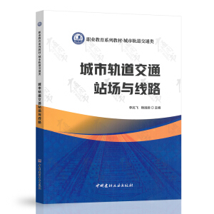 ����܉����ͨվ���c��·