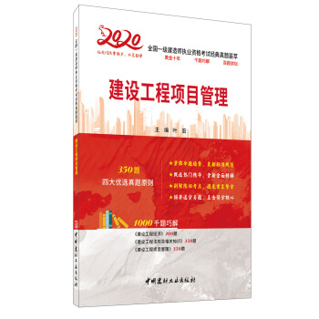 ���O(sh��)�����(xi��ng)Ŀ������2020ȫ��һ��(j��)���쎟��(zh��)�I(y��)�Y��ԇ��(j��ng)�����}�C��