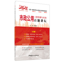 �������ù��̹����c��(sh��)��(w��)���}�v����2020ȫ��һ��(j��)���쎟��(zh��)�I(y��)�Y��ԇ��(j��ng)�����}�C��