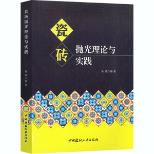 �ɴu������Փ�c��(sh��)�`