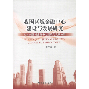 �҇�(gu��)�^(q��)��������Ľ��O(sh��)�c�l(f��)չ�о����ԏV�݅^(q��)��������Ľ��O(sh��)�c�l(f��)չ