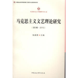 �R��˼���x���}�о��ą����R��˼���x��ˇ?y��n)�Փ�о����?݋ 2013��