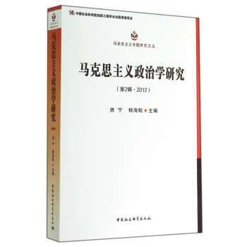 �R��˼���x���}�о��ą����R��˼���x���ΌW(xu��)�о�����2݋��2012��