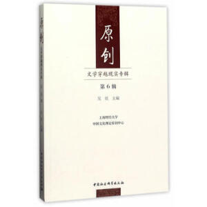 ԭ��(chu��ng)