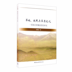 �ݵء������c��ԭ�Ļ�