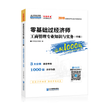 �м���(j��ng)����2019�̲��o��(d��o) ���A(ch��)�^��(j��ng)����1000�} ���̹��팣�I(y��)֪�R�c����(w��) ���A��Ӌ�W(w��ng)У �������ϵ��   