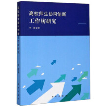 ��У�����f(xi��)ͬ��(chu��ng)�¹������о�