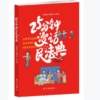 25�����Ԓ�񷨵�