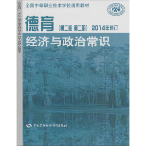 �������ڶ��棩���ڶ��ԣ�2014����ӆ���������c���γ��R