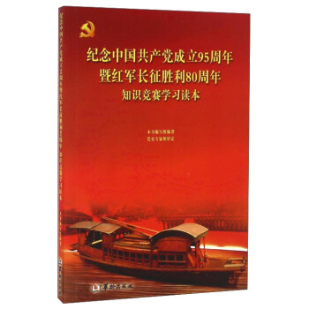 �o(j��)���Ї����a(ch��n)�h����95�����߼t܊�L������80����֪�R��ِ�W(xu��)��(x��)�x��