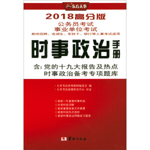 �r�������փԣ�2018�߷ְ� ����(w��)�T��ԇ�I(y��)��λ��ԇ�̎���Ƹ���x�{(di��o)����܊�D(zhu��n)���y�е����¿�ԇ�m�ã�