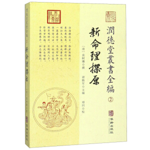 �����Å���ȫ��2��������̽ԭ