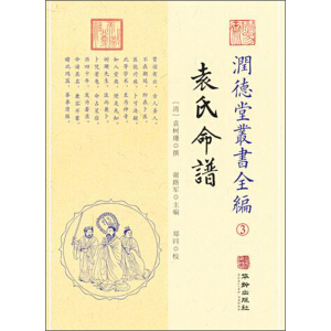 Ԭ�����V/�����Å���ȫ��3