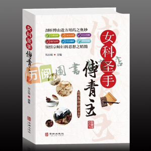 Ů��ʥ�ָ�����