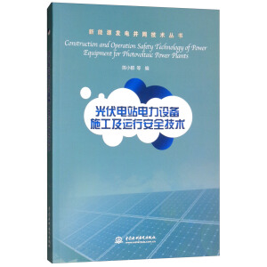 ����վ����O(sh��)��ʩ�����\(y��n)�а�ȫ���g(sh��)������Դ�l(f��)늲��W(w��ng)���g(sh��)������