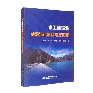 ˮ��������z�y(c��)�c�\�༼�g(sh��)����(y��ng)��