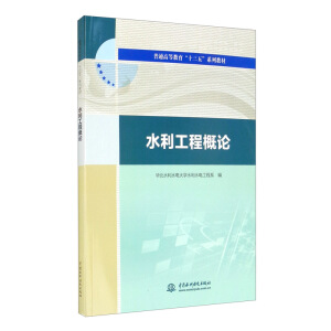 ˮ�����̸�Փ����ͨ�ߵȽ�����ʮ���塱ϵ�н̲ģ�