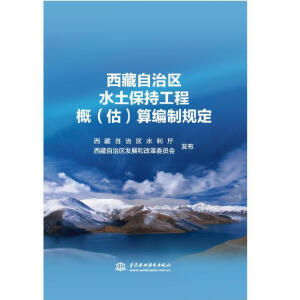 �������΅^(q��)ˮ�����ֹ��̸ţ������㾎��Ҏ(gu��)��