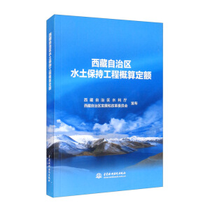 �������΅^(q��)ˮ�����ֹ��̸��㶨�~