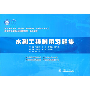 ˮ�������ƈD���}����ȫ��ˮ���ИI(y��)��ʮ���塱Ҏ(gu��)���̲ģ��I(y��)���g(sh��)��������