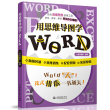 ��˼�S���D�WWord